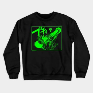 Vampire - Shūzō Crewneck Sweatshirt